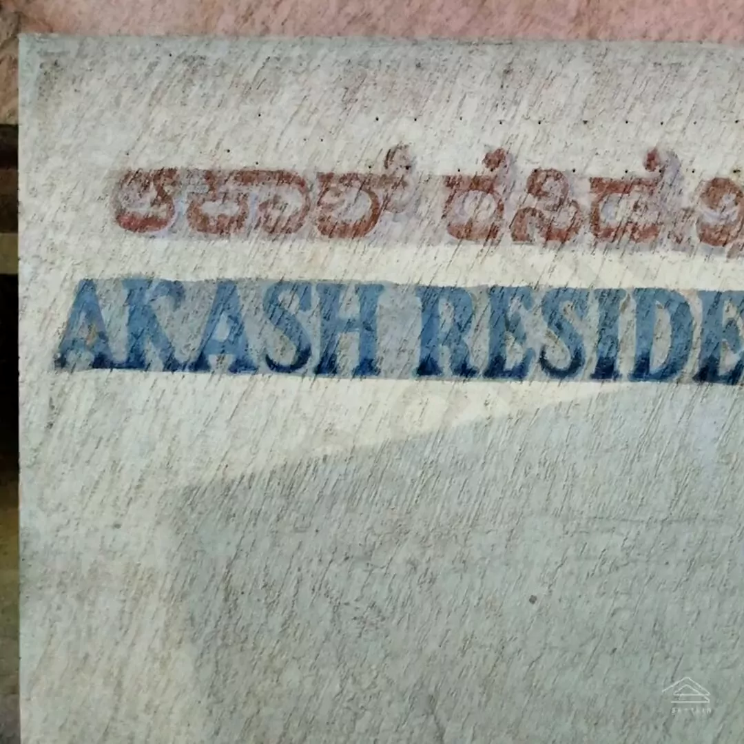 Image of Akash Residency , Kalyan Nagar